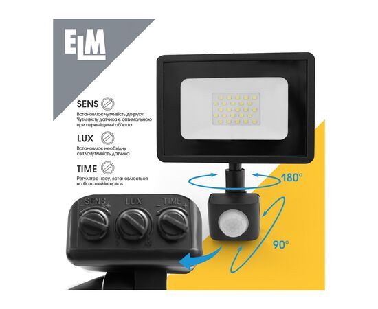 Прожектор ELM MATRIX S- 20-41 6500 з датчиком (26-0035.), изображение 3 Прожектор ELM MATRIX S- 20-41 6500 з датчиком (26-0035.), изображение 3
