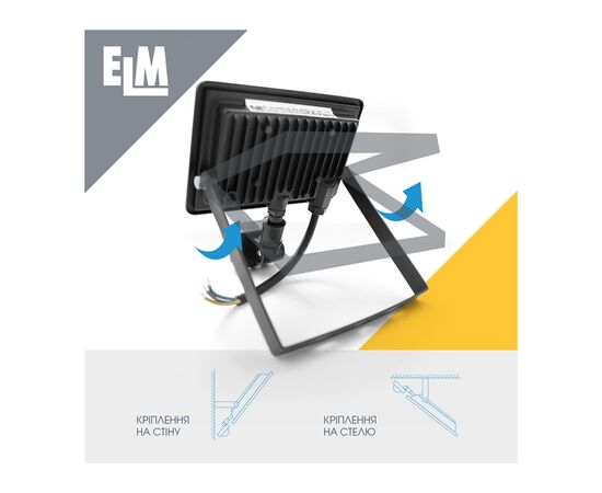 Прожектор ELM MATRIX S- 20-41 6500 з датчиком (26-0035.), изображение 4 Прожектор ELM MATRIX S- 20-41 6500 з датчиком (26-0035.), изображение 4