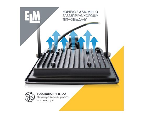 Прожектор ELM MATRIX S- 20-41 6500 з датчиком (26-0035.), изображение 5 Прожектор ELM MATRIX S- 20-41 6500 з датчиком (26-0035.), изображение 5