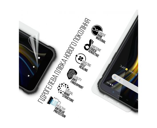 Пленка защитная Armorstandart Anti-Blue Sigma mobile X-treme PQ18 Max (ARM70749), изображение 2