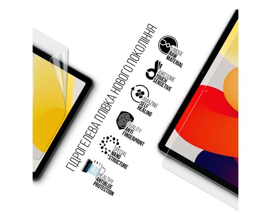Плівка захисна Armorstandart Anti-Blue Xiaomi Redmi Pad SE (ARM70043), зображення 2 Плівка захисна Armorstandart Anti-Blue Xiaomi Redmi Pad SE (ARM70043), зображення 2