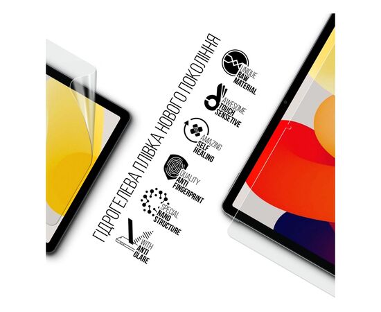 Плівка захисна Armorstandart Matte Xiaomi Redmi Pad SE (ARM70042), зображення 2 Плівка захисна Armorstandart Matte Xiaomi Redmi Pad SE (ARM70042), зображення 2