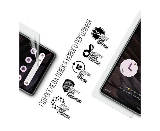 Плівка захисна Armorstandart Google Pixel 7a (ARM70849), зображення 2 Плівка захисна Armorstandart Google Pixel 7a (ARM70849), зображення 2