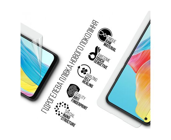 Плівка захисна Armorstandart OPPO A78 4G (ARM69514), зображення 2