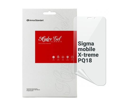 Пленка защитная Armorstandart Sigma mobile X-treme PQ18 (ARM70748)