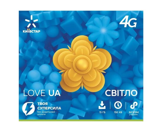 Стартовый пакет Київстар LOVE UA Світло (2711740290009)