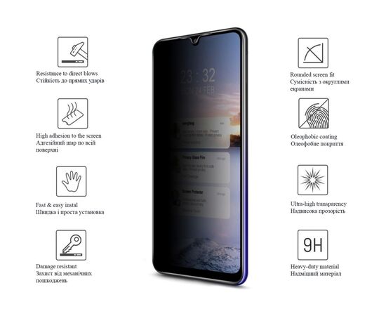 Стекло защитное Drobak Anty Spy Samsung Galaxy A12 (Black) (606072) (606072), изображение 2 Стекло защитное Drobak Anty Spy Samsung Galaxy A12 (Black) (606072) (606072), изображение 2