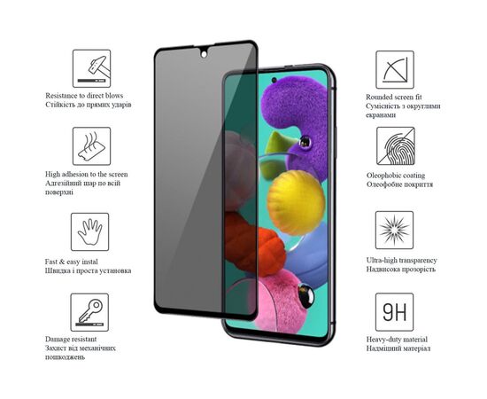 Скло захисне Drobak Anty Spy Samsung Galaxy M52 5G (Black) (616144) (616144), зображення 3