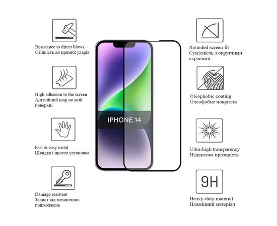 Скло захисне Drobak Matte Ceramics Apple iPhone 14 (535324) (535324), зображення 4 Скло захисне Drobak Matte Ceramics Apple iPhone 14 (535324) (535324), зображення 4