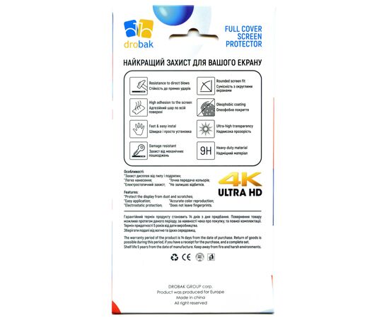 Стекло защитное Drobak Amazfit GTR 3 Black Frame A+ (313172) (313172), изображение 2 Стекло защитное Drobak Amazfit GTR 3 Black Frame A+ (313172) (313172), изображение 2