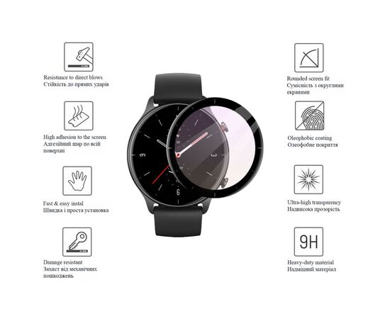 Стекло защитное Drobak Amazfit GTR 3 Black Frame A+ (313172) (313172), изображение 3 Стекло защитное Drobak Amazfit GTR 3 Black Frame A+ (313172) (313172), изображение 3