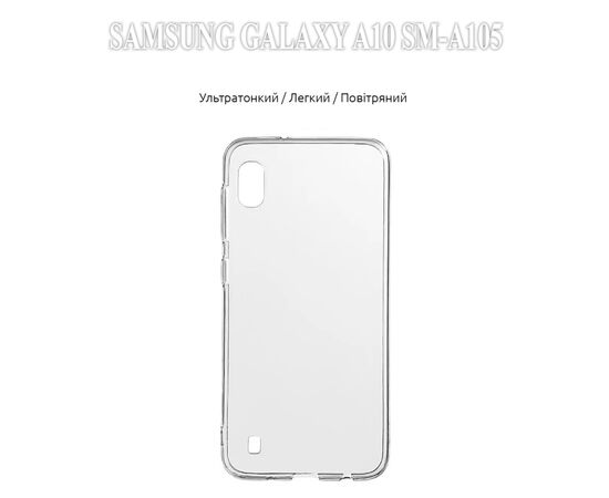 Чехол для моб. телефона BeCover Samsung Galaxy A10 SM-A105 Transparancy (704773), изображение 3