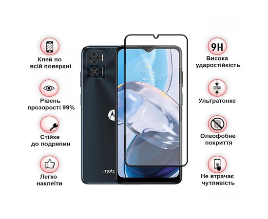 Скло захисне BeCover Motorola Moto E22/E22i Black (709731), зображення 4 Скло захисне BeCover Motorola Moto E22/E22i Black (709731), зображення 4