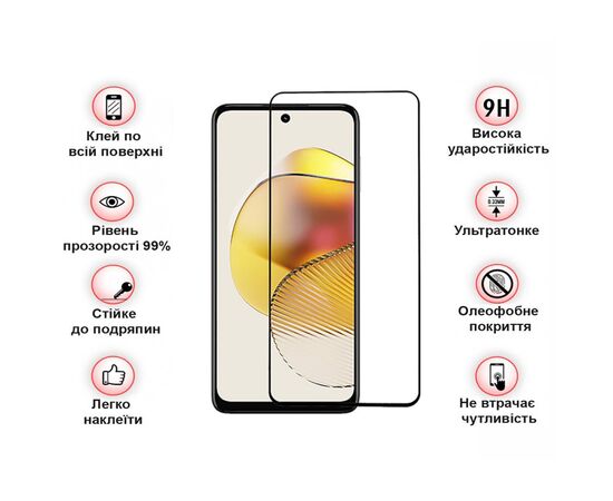 Скло захисне BeCover Motorola Moto G73 Black (709737), зображення 4 Скло захисне BeCover Motorola Moto G73 Black (709737), зображення 4