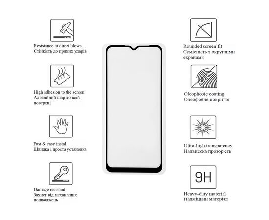 Стекло защитное Drobak ZTE Blade A52 (Black) (505092) (505092), изображение 2 Стекло защитное Drobak ZTE Blade A52 (Black) (505092) (505092), изображение 2