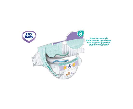 Подгузники Evy Baby XL Twin (16+ кг) 28 шт (8683881000233), изображение 4 Подгузники Evy Baby XL Twin (16+ кг) 28 шт (8683881000233), изображение 4
