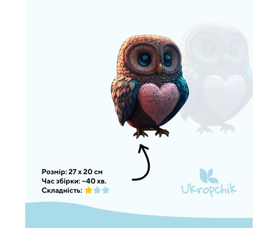Пазл Ukropchik деревянная Романтичная Сова А4 в коробке с набором-рамкой (Romantic Owl A4), изображение 2 Пазл Ukropchik деревянная Романтичная Сова А4 в коробке с набором-рамкой (Romantic Owl A4), изображение 2