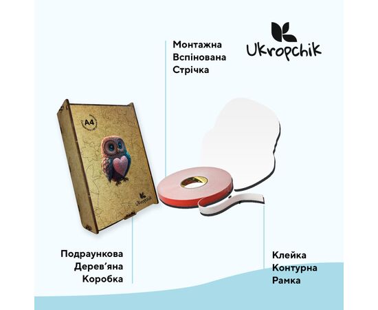 Пазл Ukropchik деревянная Романтичная Сова А4 в коробке с набором-рамкой (Romantic Owl A4), изображение 3 Пазл Ukropchik деревянная Романтичная Сова А4 в коробке с набором-рамкой (Romantic Owl A4), изображение 3