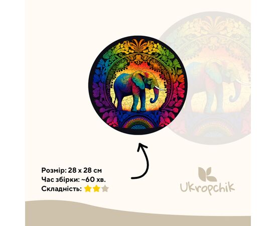 Пазл Ukropchik деревянный Слон Мандала А3 в коробке с набором-рамкой (Elephant Mandala A3), изображение 2 Пазл Ukropchik деревянный Слон Мандала А3 в коробке с набором-рамкой (Elephant Mandala A3), изображение 2