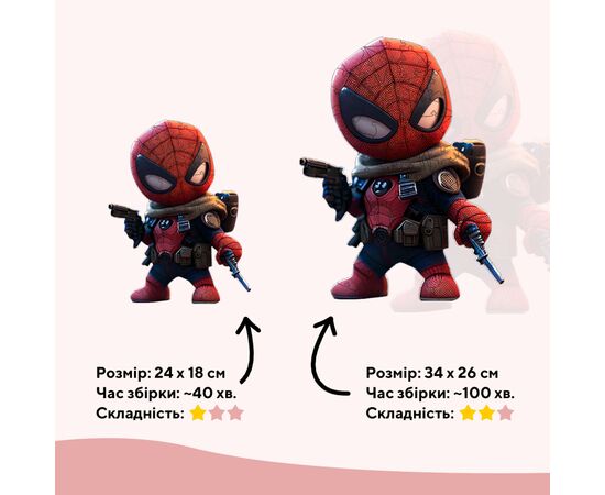 Пазл Ukropchik деревянный Супергерой Дедпул А3 в коробке с набором-рамкой (Deadpool Superhero A3), изображение 2 Пазл Ukropchik деревянный Супергерой Дедпул А3 в коробке с набором-рамкой (Deadpool Superhero A3), изображение 2
