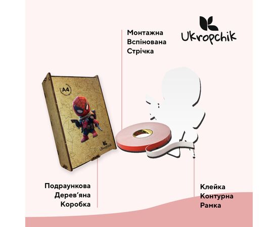 Пазл Ukropchik деревянный Супергерой Дедпул А3 в коробке с набором-рамкой (Deadpool Superhero A3), изображение 3 Пазл Ukropchik деревянный Супергерой Дедпул А3 в коробке с набором-рамкой (Deadpool Superhero A3), изображение 3
