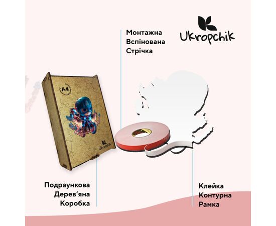 Пазл Ukropchik деревянный Супергерой Капитан Америка А4 в коробке с набором-рамкой (Captain America Superhero A4), изображение 3 Пазл Ukropchik деревянный Супергерой Капитан Америка А4 в коробке с набором-рамкой (Captain America Superhero A4), изображение 3