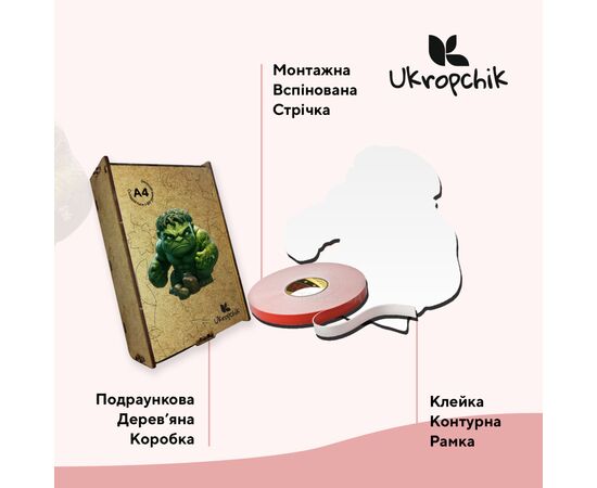 Пазл Ukropchik деревянный Супергерой Халк А4 в коробке с набором-рамкой (Hulk Superhero A4), изображение 3 Пазл Ukropchik деревянный Супергерой Халк А4 в коробке с набором-рамкой (Hulk Superhero A4), изображение 3