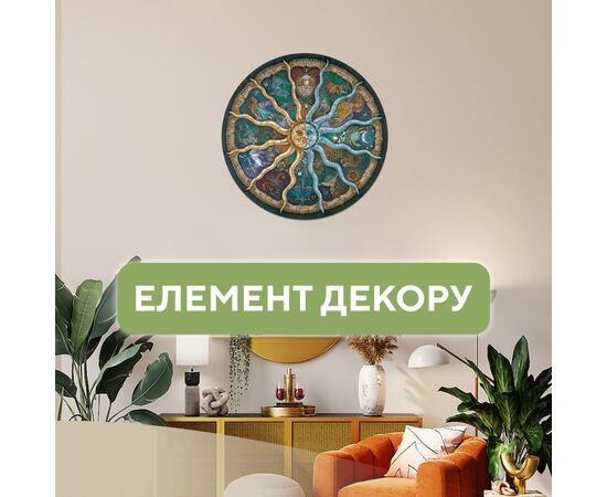 Пазл Ukropchik деревянный Таинственный Зодиак А3 в коробке с набором-рамкой (Mysterious Zodiac A3), изображение 4 Пазл Ukropchik деревянный Таинственный Зодиак А3 в коробке с набором-рамкой (Mysterious Zodiac A3), изображение 4