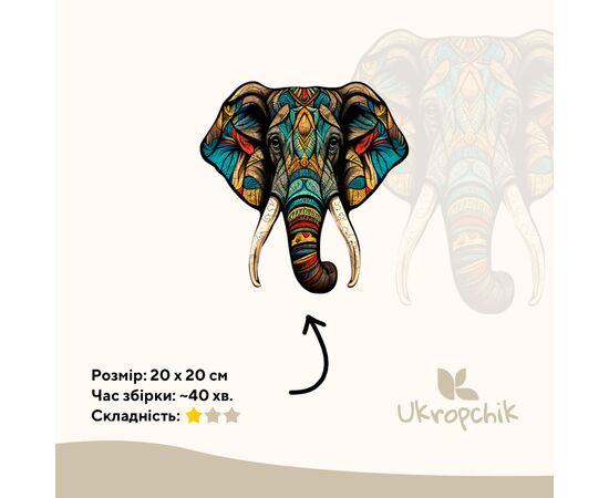 Пазл Ukropchik деревянный тропический слон А4 в коробке с набором-рамкой (Tropical Elephant A4), изображение 2 Пазл Ukropchik деревянный тропический слон А4 в коробке с набором-рамкой (Tropical Elephant A4), изображение 2