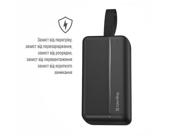 Батарея универсальная ColorWay 30 000 mAh High-power 2 PD/20W, QC/3.0, USB-C/Micro-USB (CW-PB300LPC2BK-PD), изображение 4 Батарея универсальная ColorWay 30 000 mAh High-power 2 PD/20W, QC/3.0, USB-C/Micro-USB (CW-PB300LPC2BK-PD), изображение 4