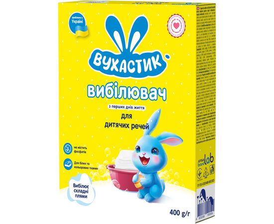 Відбілювач Вухастик Для дитячих речей 500 г (4820268100504)