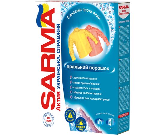 Стиральный порошок Sarma Актив Горная свежесть 400 г (4820268100481)