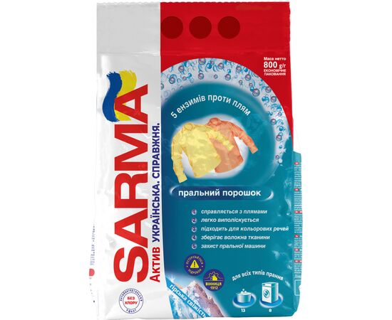 Пральний порошок Sarma Актив Гірська свіжість 800 г (4820268100535)