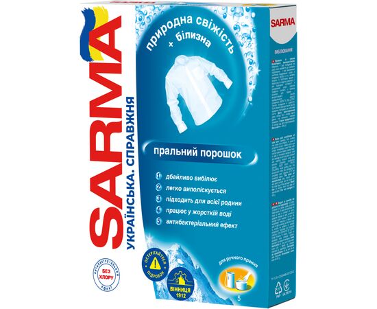Стиральный порошок Sarma Для ручной стирки 400 г (4820268100474)