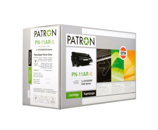 Картридж Patron HP LJ2410/2420/2430 /Q6511A (PN-11AR) Extra (CT-HP-Q6511A-PN-R), изображение 2 Картридж Patron HP LJ2410/2420/2430 /Q6511A (PN-11AR) Extra (CT-HP-Q6511A-PN-R), изображение 2