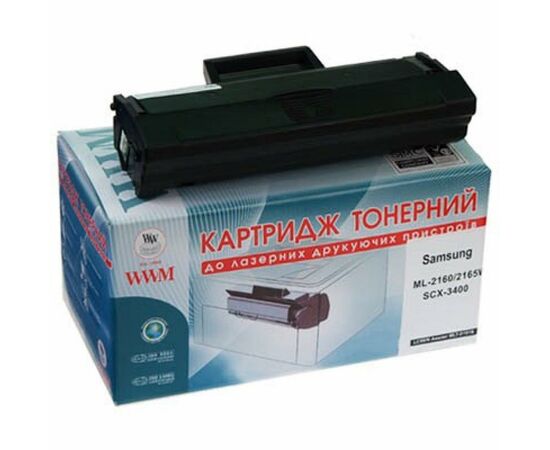 Картридж WWM для Samsung ML-2160/2165W/SCX-3400 (LC56N)