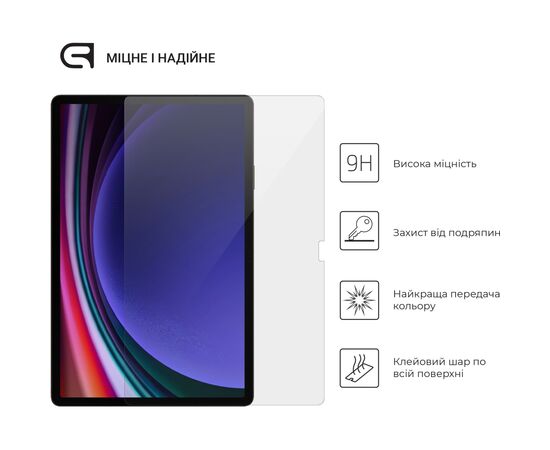 Стекло защитное Armorstandart Glass.CR Samsung Galaxy Tab S9 Plus (SM-X810/X816B/X818U) Clear (ARM69746), изображение 2 Стекло защитное Armorstandart Glass.CR Samsung Galaxy Tab S9 Plus (SM-X810/X816B/X818U) Clear (ARM69746), изображение 2