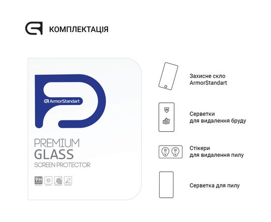 Стекло защитное Armorstandart Glass.CR Samsung Galaxy Tab S9 Plus (SM-X810/X816B/X818U) Clear (ARM69746), изображение 4 Стекло защитное Armorstandart Glass.CR Samsung Galaxy Tab S9 Plus (SM-X810/X816B/X818U) Clear (ARM69746), изображение 4