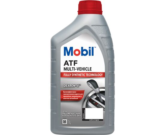 Трансмиссионное масло Mobil ATF Multi-Vehicle, 1л (74742)