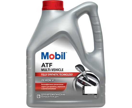 Трансмиссионное масло Mobil ATF Multi-Vehicle, 4л (74743)