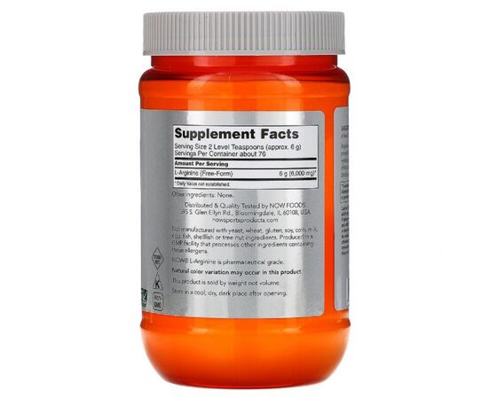 Аминокислота Now Foods L-Аргинин, L-Arginine Powder, порошок 454 гр (NOW-00210), изображение 2 Аминокислота Now Foods L-Аргинин, L-Arginine Powder, порошок 454 гр (NOW-00210), изображение 2