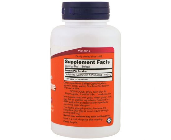 Витамин Now Foods Пантетин, Pantethine, 600 мг, 60 желатиновых капсул (NOW-00489), изображение 2 Витамин Now Foods Пантетин, Pantethine, 600 мг, 60 желатиновых капсул (NOW-00489), изображение 2