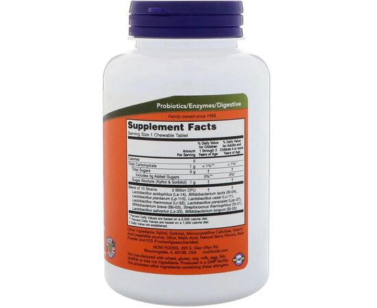 Пробіотики Now Foods Дофілус Пробіотики для Дітей, Berry Dophilus, 120 жувальних (NOW-02949), зображення 2 Пробіотики Now Foods Дофілус Пробіотики для Дітей, Berry Dophilus, 120 жувальних (NOW-02949), зображення 2