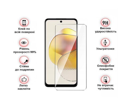 Скло захисне BeCover Motorola Moto G73 3D Crystal Clear Glass (709738), зображення 4 Скло захисне BeCover Motorola Moto G73 3D Crystal Clear Glass (709738), зображення 4