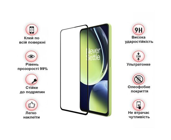 Стекло защитное BeCover OnePlus Nord CE 3 Lite Black (709768), изображение 4 Стекло защитное BeCover OnePlus Nord CE 3 Lite Black (709768), изображение 4
