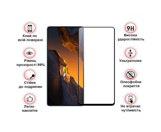Стекло защитное BeCover Poco F5 Black (709743), изображение 4