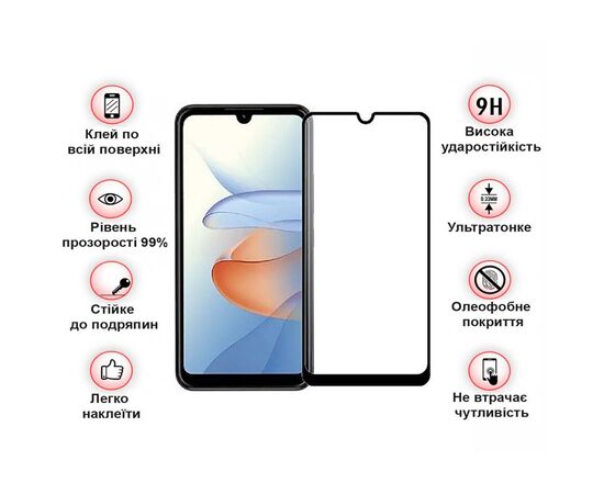 Скло захисне BeCover ZTE Blade L220 Black (709758), зображення 4 Скло захисне BeCover ZTE Blade L220 Black (709758), зображення 4