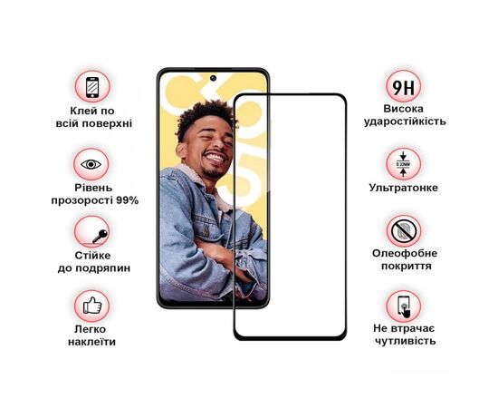 Стекло защитное BeCover Realme C55 Black (709765), зображення 4