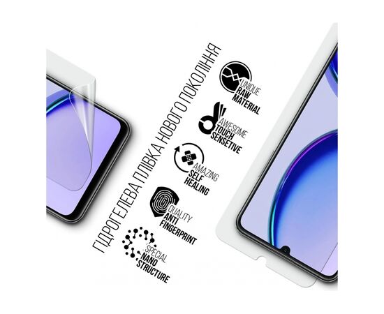 Плівка захисна Armorstandart Realme C53 NFC (ARM71010), зображення 2 Плівка захисна Armorstandart Realme C53 NFC (ARM71010), зображення 2