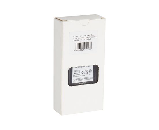 Аккумуляторная батарея Motorola CP040 Li-ion 7.4V 2600mAh Power-Time (PTM-040L), изображение 5 Аккумуляторная батарея Motorola CP040 Li-ion 7.4V 2600mAh Power-Time (PTM-040L), изображение 5